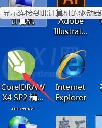 cdr识别图片色值的详细操作截图