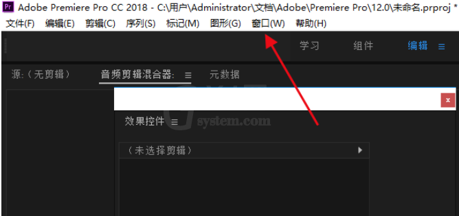 premiere工作区变乱的处理操作过程截图