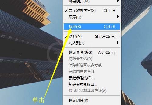 ai自由旋转图像的详细操作截图