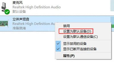 录音啦录制电脑声音的图文操作截图