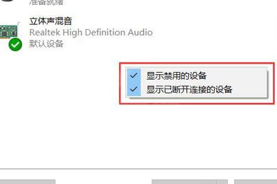 录音啦录制电脑声音的图文操作截图