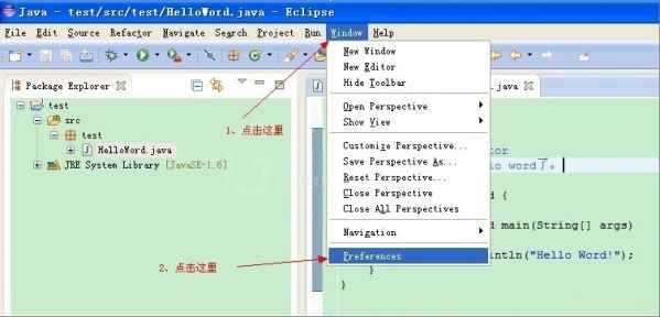 Eclipse中轻松配置JDK的方法截图