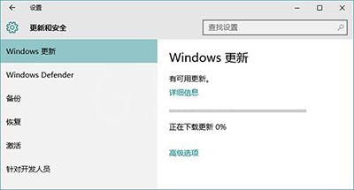 修复Win10应用商店闪退的详细教程截图