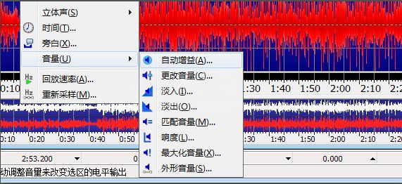 通过GoldWave把flac格式转成wav格式的详细操作截图