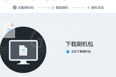 使用线刷宝解决手机无法开机问题的详细操作截图