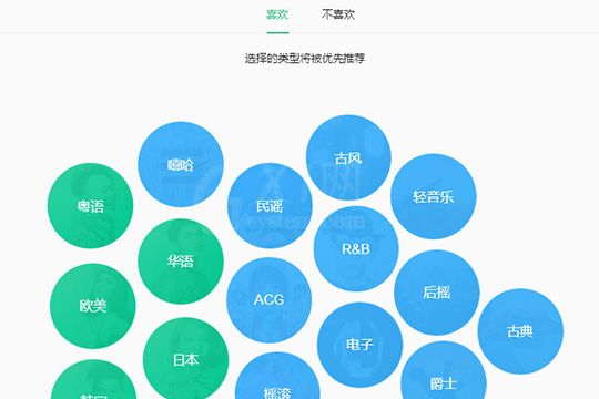 在QQ音乐里查找每日推荐的操作流程截图