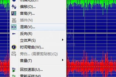 GoldWave设置音频混响效果的操作流程截图