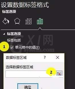 Excel表格制作单轴气泡图的操作流程截图