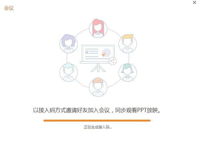 wps回忆模式使用过程讲解截图