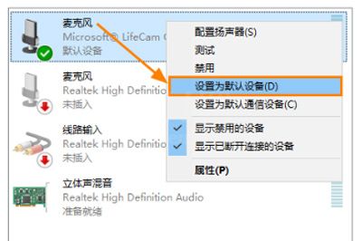 GoldWave使用麦克风录音的详细操作截图