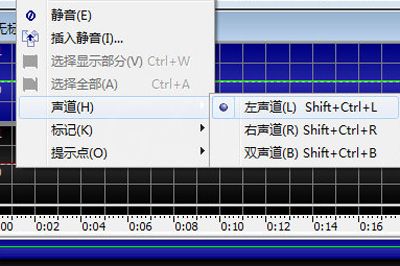 GoldWave实现耳机播放不同音频的图文操作截图