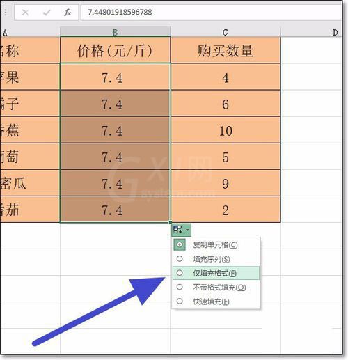 Excel设置小数点显示位数的图文操作截图