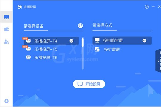 乐播投屏搜索设备失败的处理操作截图