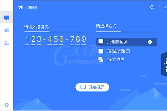 乐播投屏搜索设备失败的处理操作截图