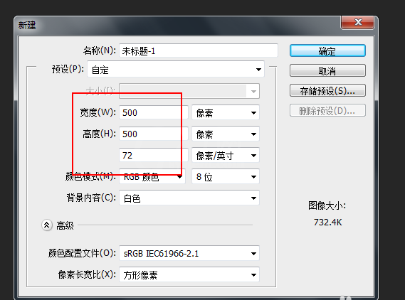 ps制作出蓝色线条效果花纹图形的具体操作截图