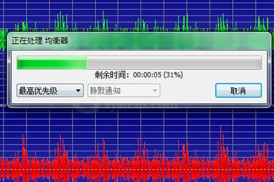 GoldWave加重音乐低音的图文操作截图