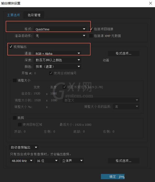 在AE里对视频进行自定义转场的图文操作截图