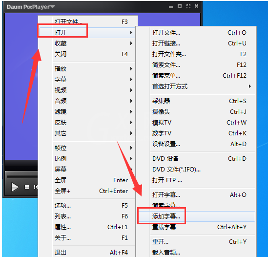 终极解码把字幕嵌入视频的图文操作截图