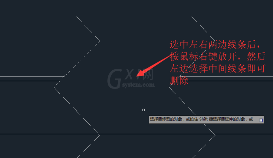 CAD删掉相交线条的操作流程截图