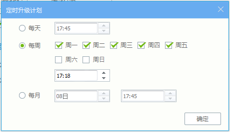 瑞星杀毒设置自动更新的基础操作截图