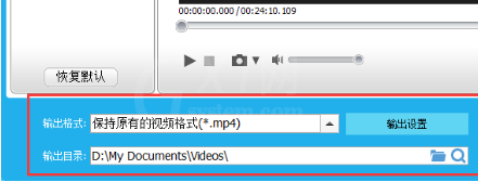 在GiliSoft Video Editor里裁剪视频画面的操作流程截图