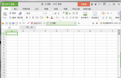 wps表格自动设置小数点的基础操作截图