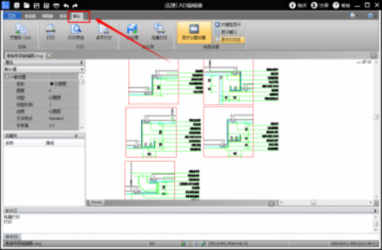 迅捷CAD编辑器打印出文件的图文操作截图