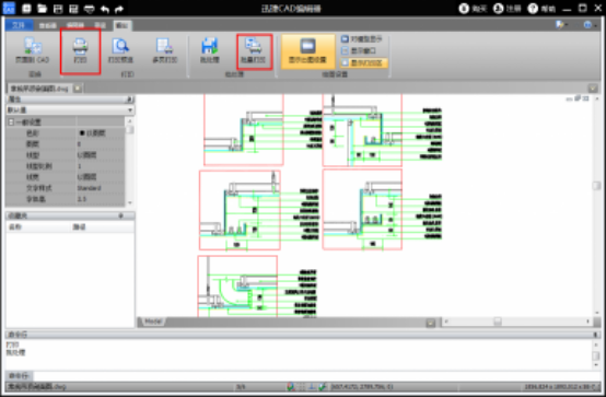 迅捷CAD编辑器打印出文件的图文操作截图