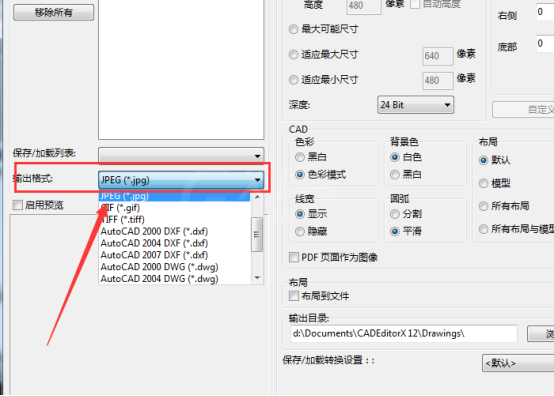 迅捷CAD编辑器把CAD文件DWG格式转换成彩色JPG图片的操作流程截图