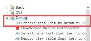 eclipse设置字体大小的操作流程截图