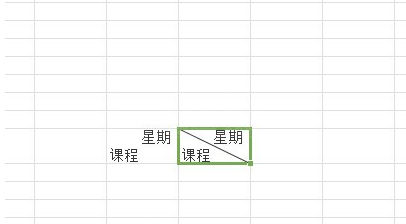 在wps表格里画斜线的基础操作截图