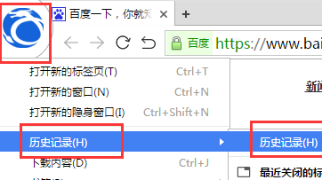 速龙安全浏览器清空历史记录的操作流程截图