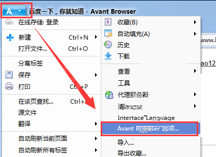 爱帆浏览器设置广告过滤的操作流程截图