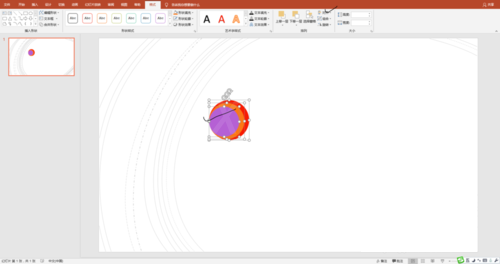PPT打造出圆形扭动动画效果的具体操作截图