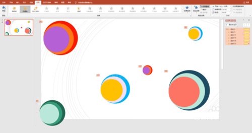 PPT打造出圆形扭动动画效果的具体操作截图