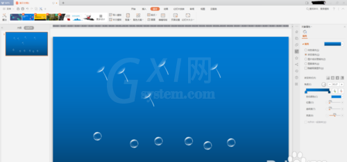 PPT做出飘舞的蒲公英和水泡动画的详细操作截图
