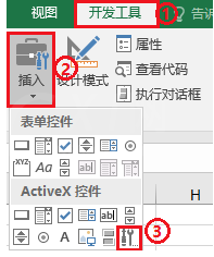 Excel做出条形码的图文操作过程截图