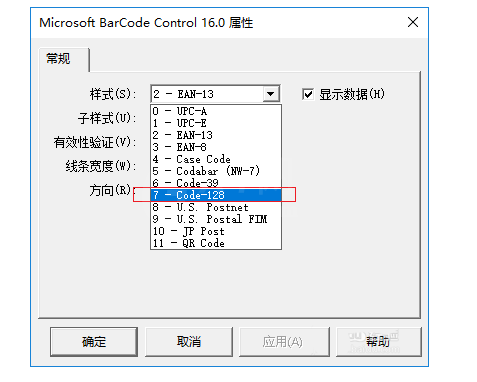 Excel做出条形码的图文操作过程截图