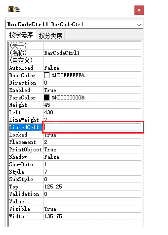 Excel做出条形码的图文操作过程截图