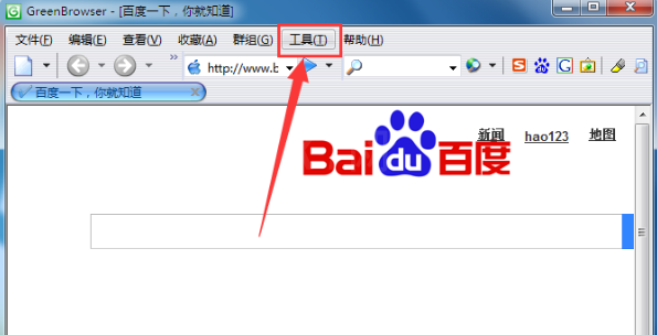 GreenBrowser删掉历史记录的操作流程截图