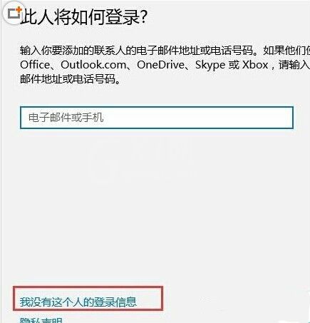 win10系统shell host停止工作的处理操作截图