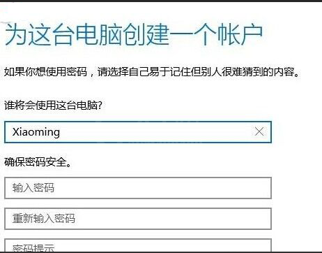 win10系统shell host停止工作的处理操作截图