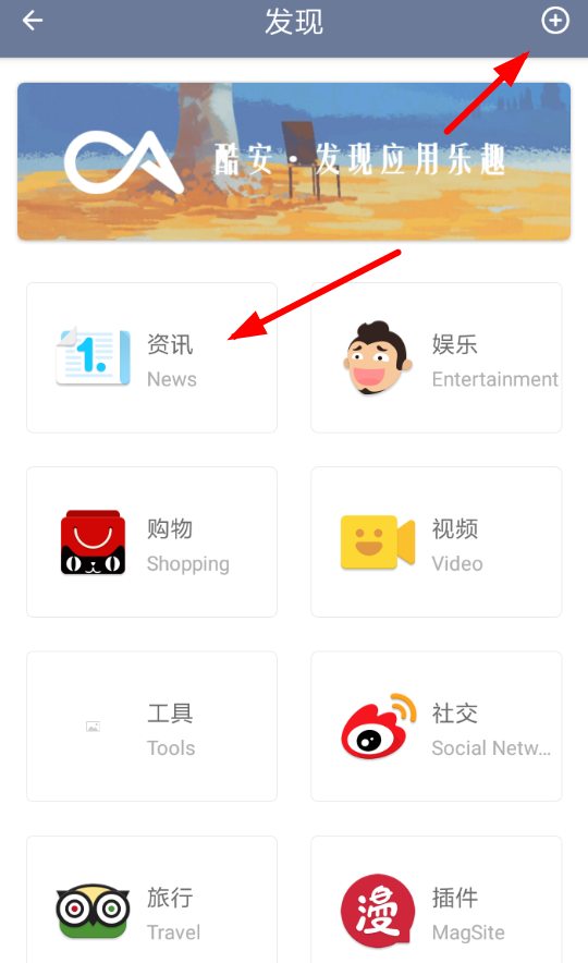 神奇浏览器APP添加主页的图文操作截图