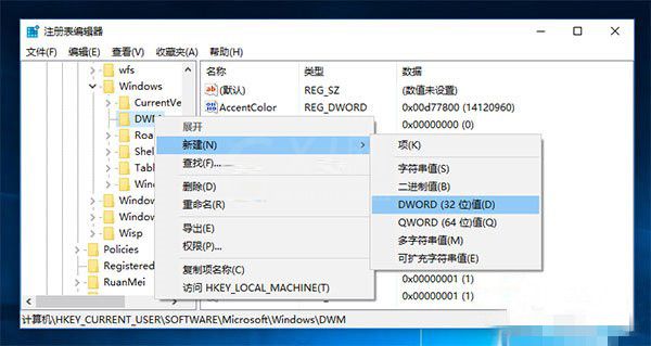 Win10系统打开窗口慢动作的简单操作截图