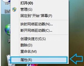 win8电脑关掉自动更新功能的基础操作截图