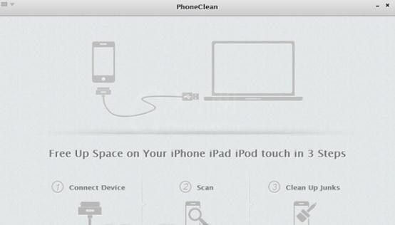 phoneclean的简单使用操作讲解截图