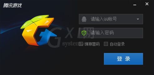 腾讯游戏平台切换账号的基础操作截图