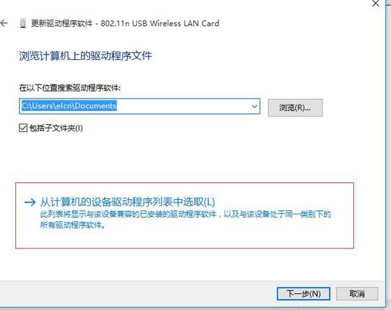 win10系统不支持承载网络的处理操作截图