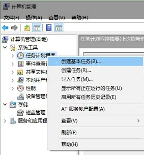 window10设置宽带自动拨号的图文操作截图