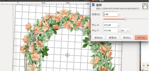 GIMP对图片进行旋转的操作流程截图